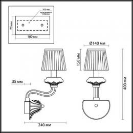Бра Odeon Light Sintia  - 2
